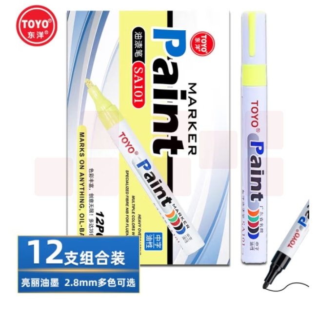 东洋（TOYO）SA-101黄色油漆笔 记号笔