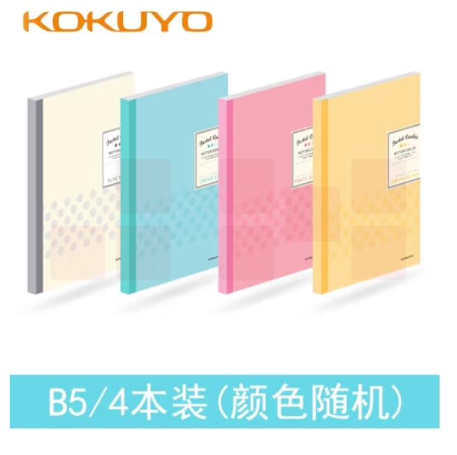 国誉 B5笔记本 淡彩曲奇无线装订本8mm横线27行 B5/40页 颜色随机