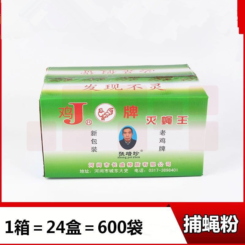 灭蝇王 捕蝇粉  600袋/24盒/箱  单位：箱