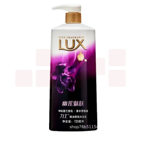 力士 沐浴露 幽莲魅肤 精油香氛沐浴乳720ml