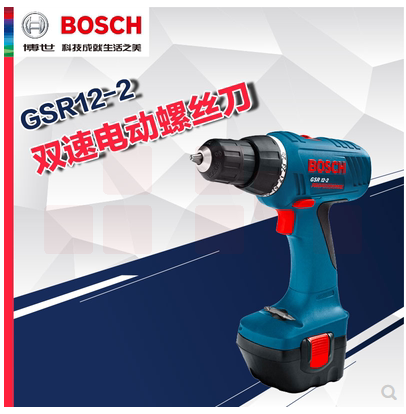 博世	GSR12-2	博世充电式手电钻