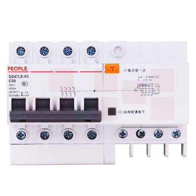 人民电器 DZ47LE-4P60A 拼装  漏电保护器
