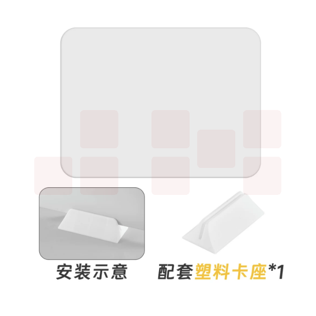 防飞沫PVC板 隔离板 60*50cm  货号：JC