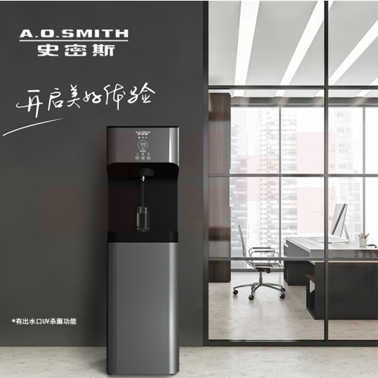 史密斯（A.O.Smith）BZR100-A3101反渗透净饮一体机  货号：WY