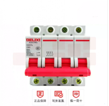 德力西 DZ47S 4P C型 20A 断路器空气开关
