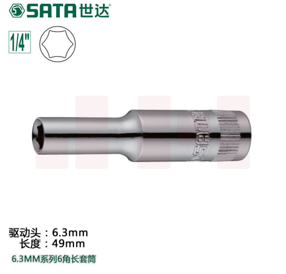 世达（SATA）6.3MM系列6角长套筒4MM  11401