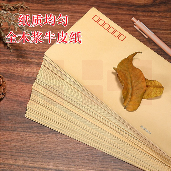 定制100g牛皮纸信封   230*120mm  2万个  货期10天    货号：JC