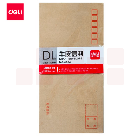 得力3423牛皮纸信封(220*110mm)-5号(20个/包)