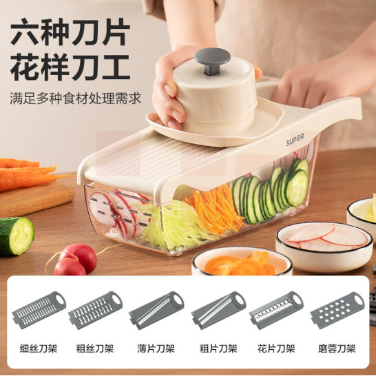 苏泊尔（SUPOR）切菜器多功能切丝器刨丝器擦丝器  货号：TXH