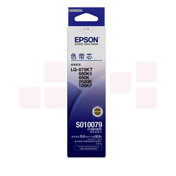 爱普生 EPSON 色带芯 C13S010079 (黑色)
