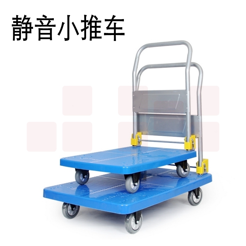 重型平板车 搬运车小推车尺寸50X80