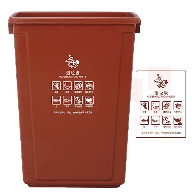 科力邦KB1045垃圾桶咖色20L(个)