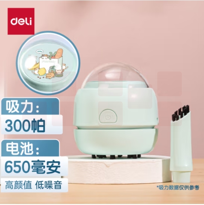 得力 强吸力毛刷吸嘴桌面吸尘器 键盘除尘清洁助手18891 浅绿