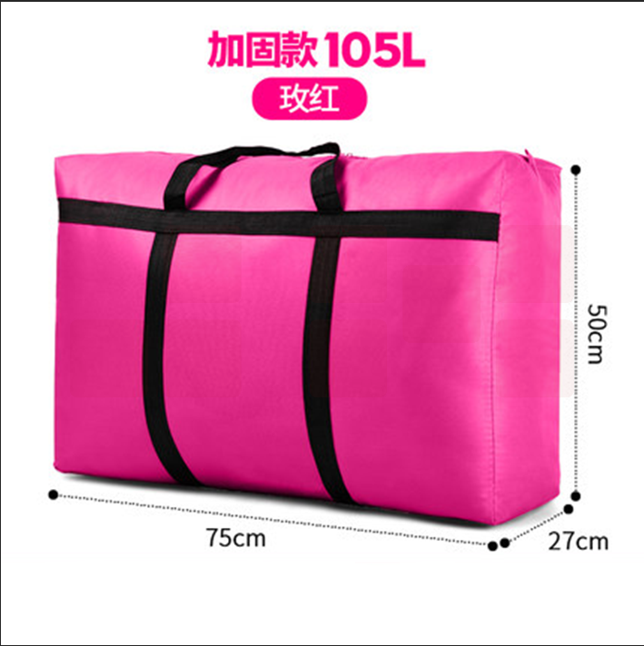 搬家神器收纳袋子帆布手提蛇皮编织打包行李袋 105L  5个/组