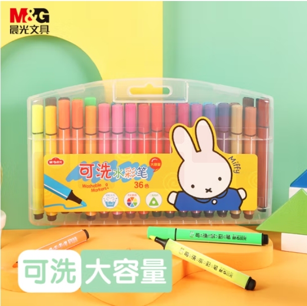 晨光 36色三角杆水彩笔可水洗马克笔米菲FCP90198