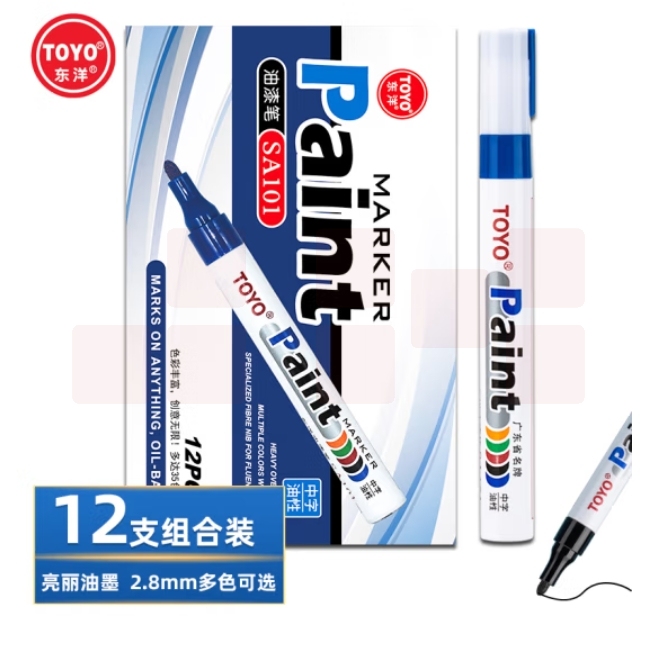 东洋（TOYO）SA-101蓝色油漆笔 记号笔