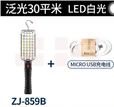 微笑鲨 8859B-34户外应急汽修检修照明灯 多功能车载充电工作灯