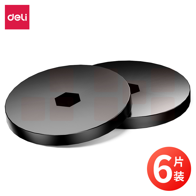 得力GB122装订机刀垫(黑)适用自动型(6片/盒)