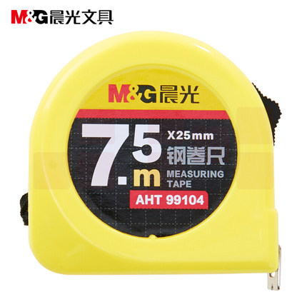 晨光 7.5米 钢卷尺 外壳尺测量工具卷尺AHT99104 一包10个装