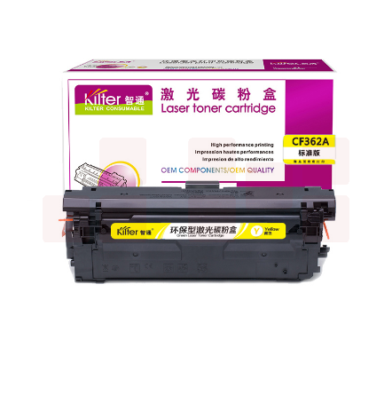 智通(ZT) CF362A 激光碳粉 黄色(带芯片) 适用惠普HP M553 M577 打印量5000页