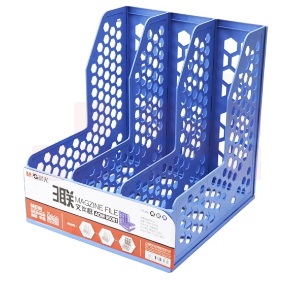 晨光 三联文件框文件栏ADM95081 蓝/灰230*250*275mm 请备注