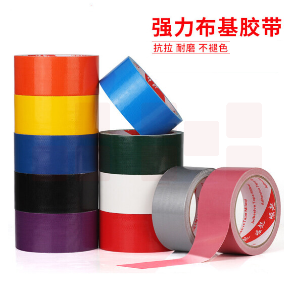 长鑫（CHANGXIN）彩色胶带布基胶带100mm×10米（颜色备注） 货号：ZJ