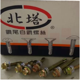 北塔（BEITA）六角自钻自攻	5.5*125[北塔]   十盒/件  1.2百个/盒