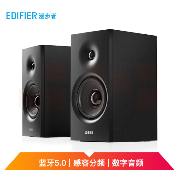 漫步者 （EDIFIER）R1080BT 2.0声道 电脑音箱 多媒体音箱 蓝牙音箱 木质音响 黑色
