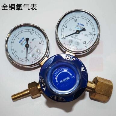 华青（HUAQING）全铜氧气减压阀