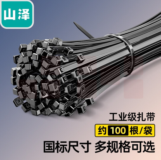 山泽(SAMZHE)自锁式尼龙扎带 大号 3.6*300mm 黑色理线带束线绑带 100根/包ZD-19