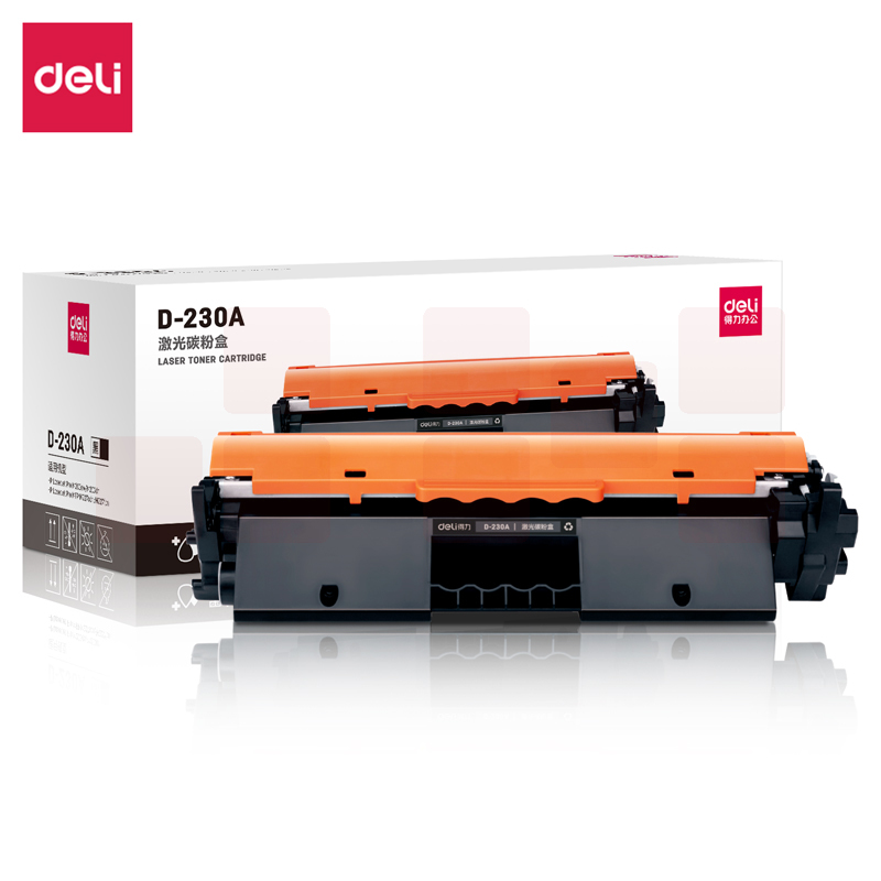 得力D-230A激光碳粉盒适用惠普M203d/M227d/FDN/FDW