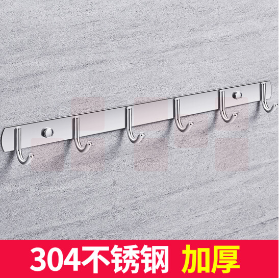 不锈钢衣钩  免打孔排钩    亮光加厚6钩 304不锈钢  货号：NK
