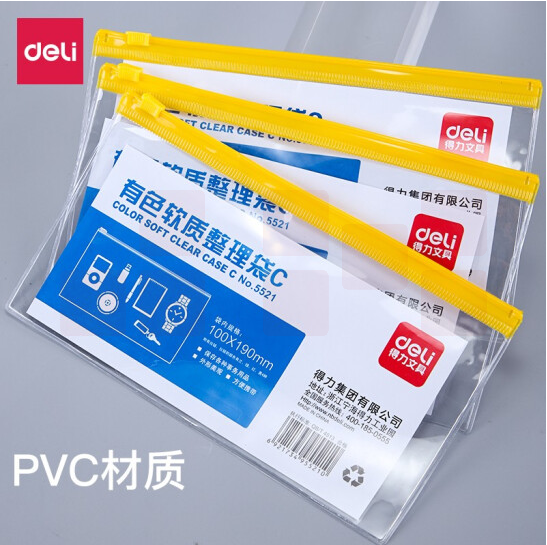 得力5521拉链袋 12只装文件袋100*185mm  (混)