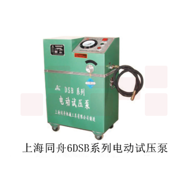 同舟 6DSB-16 1.1KW 160KG 电动试压泵