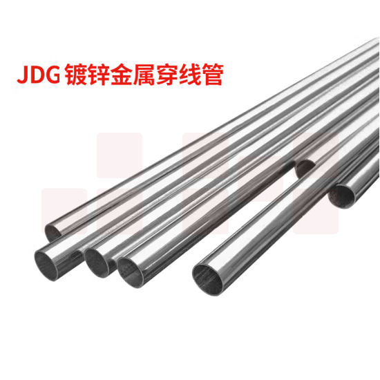 振大 金属穿线管JDG线管 JDG40 单位：米