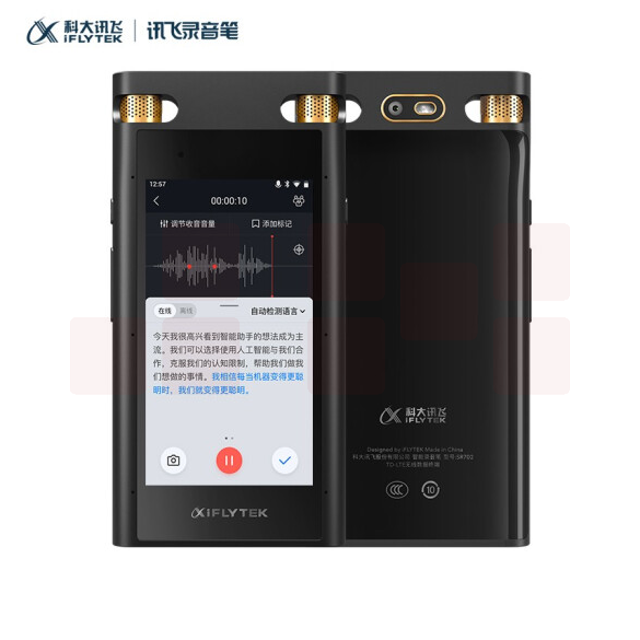 科大讯飞 智能录音笔SR702星火版 64G+20G云储存 星空灰  货号：WY