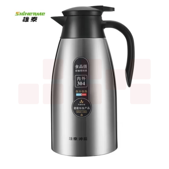304不锈钢内胆保温壶大容量热水壶平安保温壶 2升本色