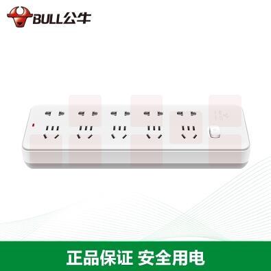公牛 GN-404  10孔位无线插座 不带电源线 无线插排