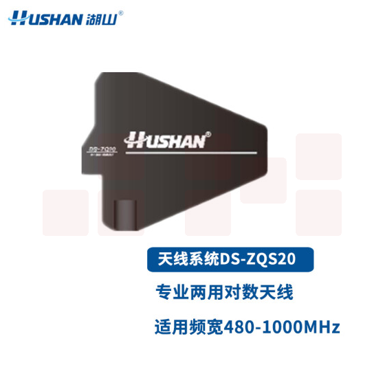 湖山（HUSHAN） 有源对数周期天线DS-ZQS20