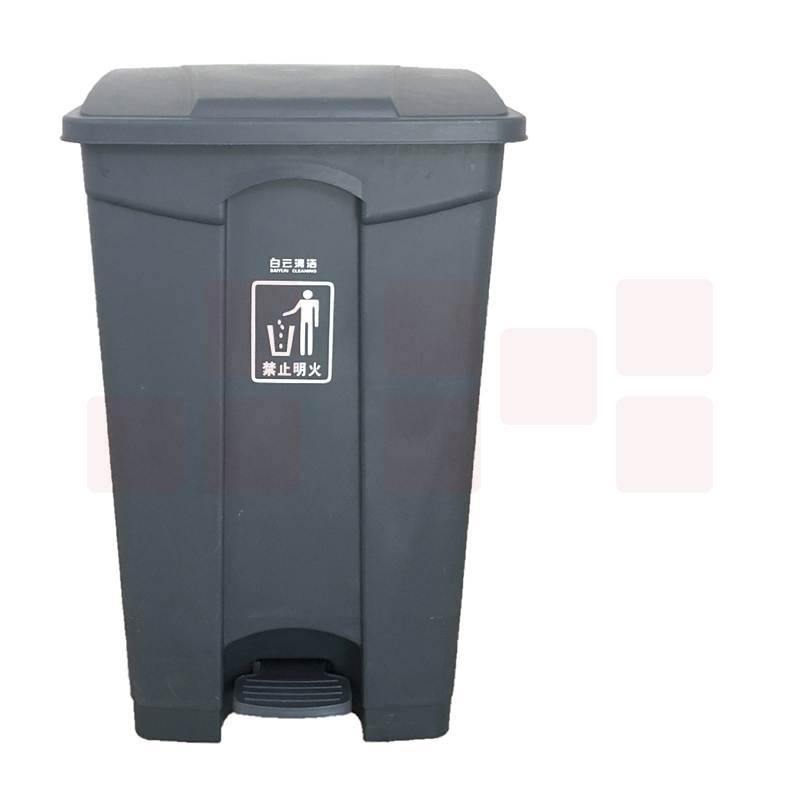 白云30L脚踏方形 翻盖式垃圾桶(个)