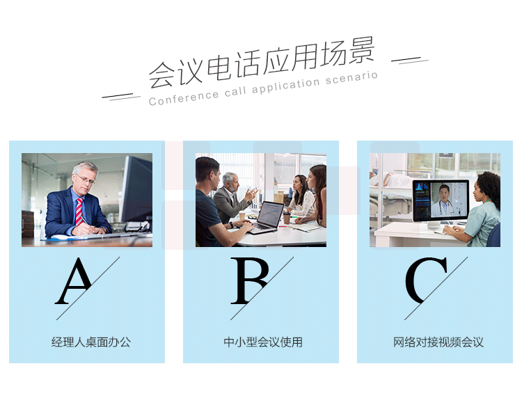 好会通（Meeteasy） MidEX 扩展型 会议电话机/音频会议系统电话机/全向麦克风/八爪鱼会议电话-京东