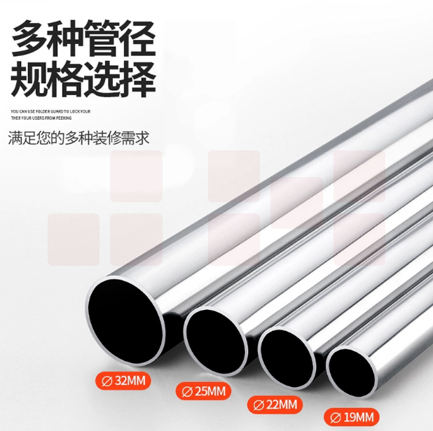 加厚不锈钢管    直径25mm   长度6m   货号：JC