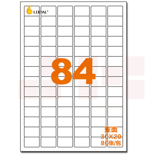 乐标   A4不干胶打印纸/标签纸 84格亚面30*20mm 80张/包