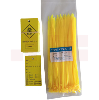 巨联（JULIAN）废物标签垃圾袋封口标签损伤感染病理化学性标签吊牌扎带（20CM/黄色）100个/袋