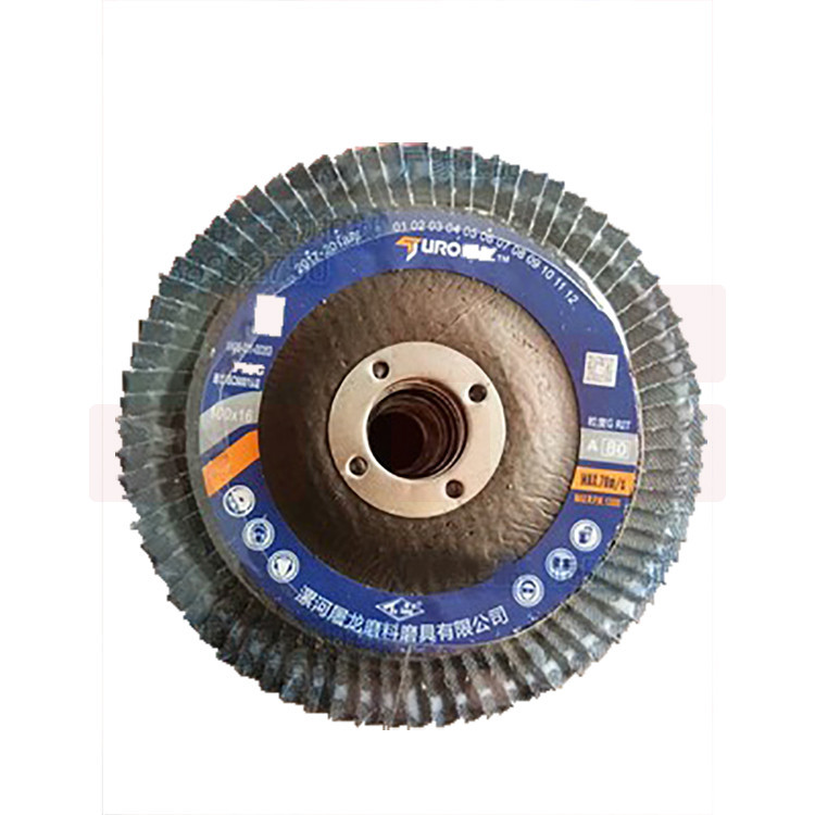 屠龙 100（P60）百叶轮/百叶片磨光片抛光片打磨片百叶轮