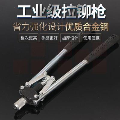 金马 重型双把20寸 拉铆枪铆钉枪抽芯铆钉枪