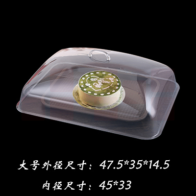 长方形塑料透明盖保鲜盖 47.5*35*14.5cm 货号：JC