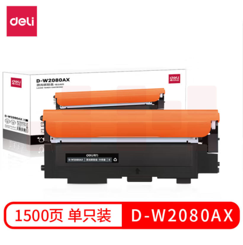 得力（deli）D-W2080AX硒鼓碳粉盒 （适用179fnw  150a 150nw）(黑)