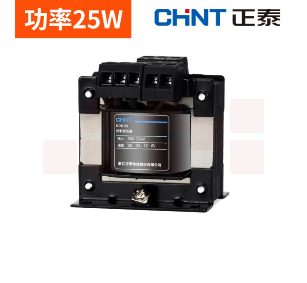 正泰   NDK-25VA  380/24 交流控制变压器
