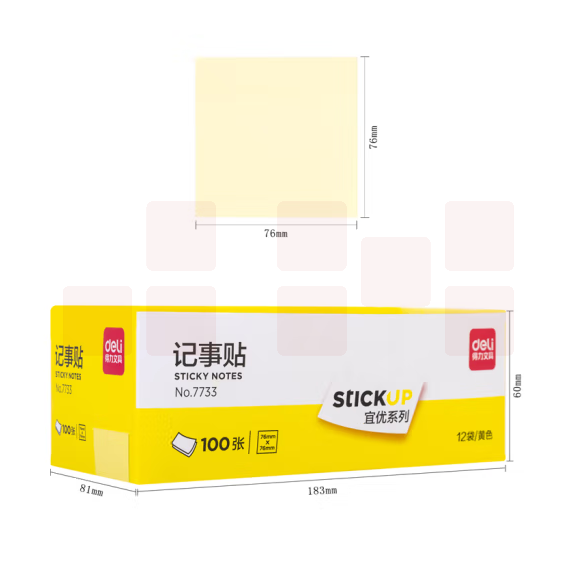 得力 便利贴粘性便签纸 76*76mm备忘留言纸/记事贴7733 N次贴